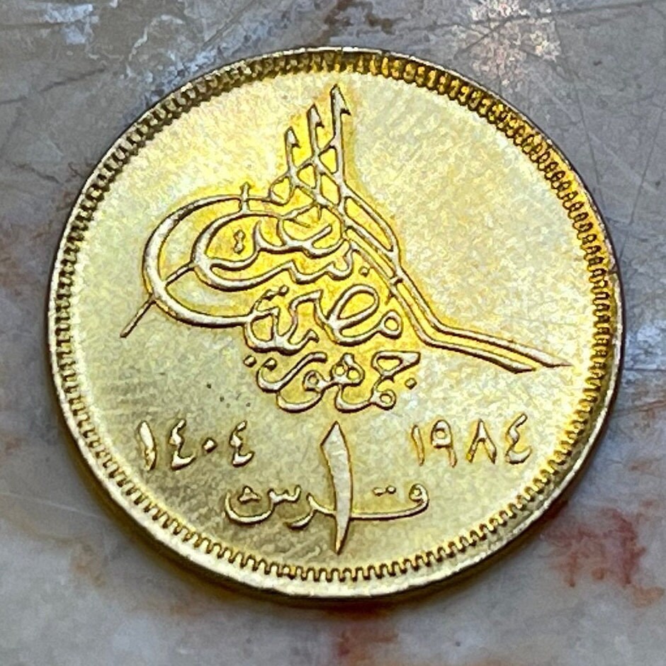 Pyramids of Giza 1 Piastre Egypt Authentic Coin Money for Jewelry and Craft Making (Qirsh)