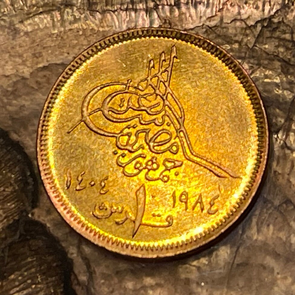 Pyramids of Giza 1 Piastre Egypt Authentic Coin Money for Jewelry and Craft Making (Qirsh)
