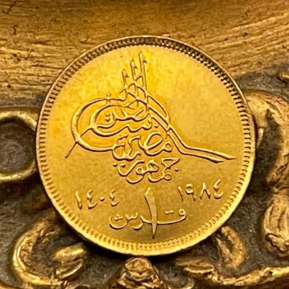 Pyramids of Giza 1 Piastre Egypt Authentic Coin Money for Jewelry and Craft Making (Qirsh)
