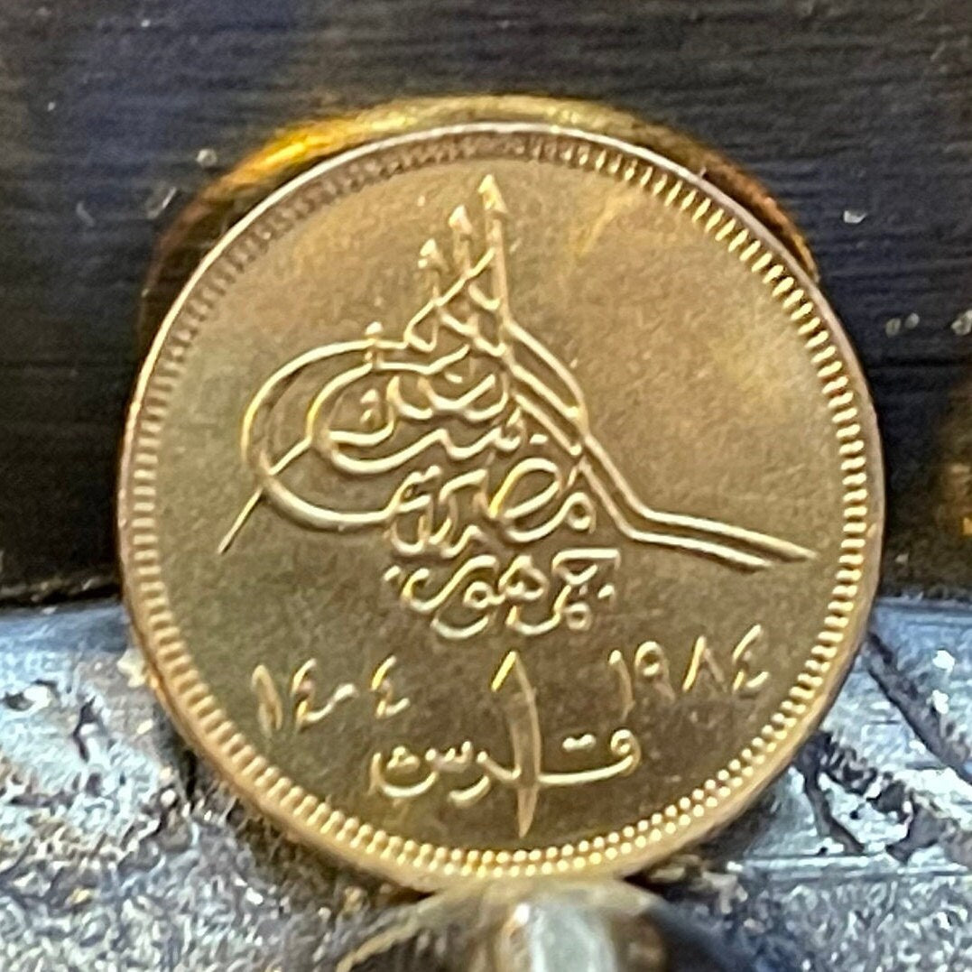 Pyramids of Giza 1 Piastre Egypt Authentic Coin Money for Jewelry and Craft Making (Qirsh)