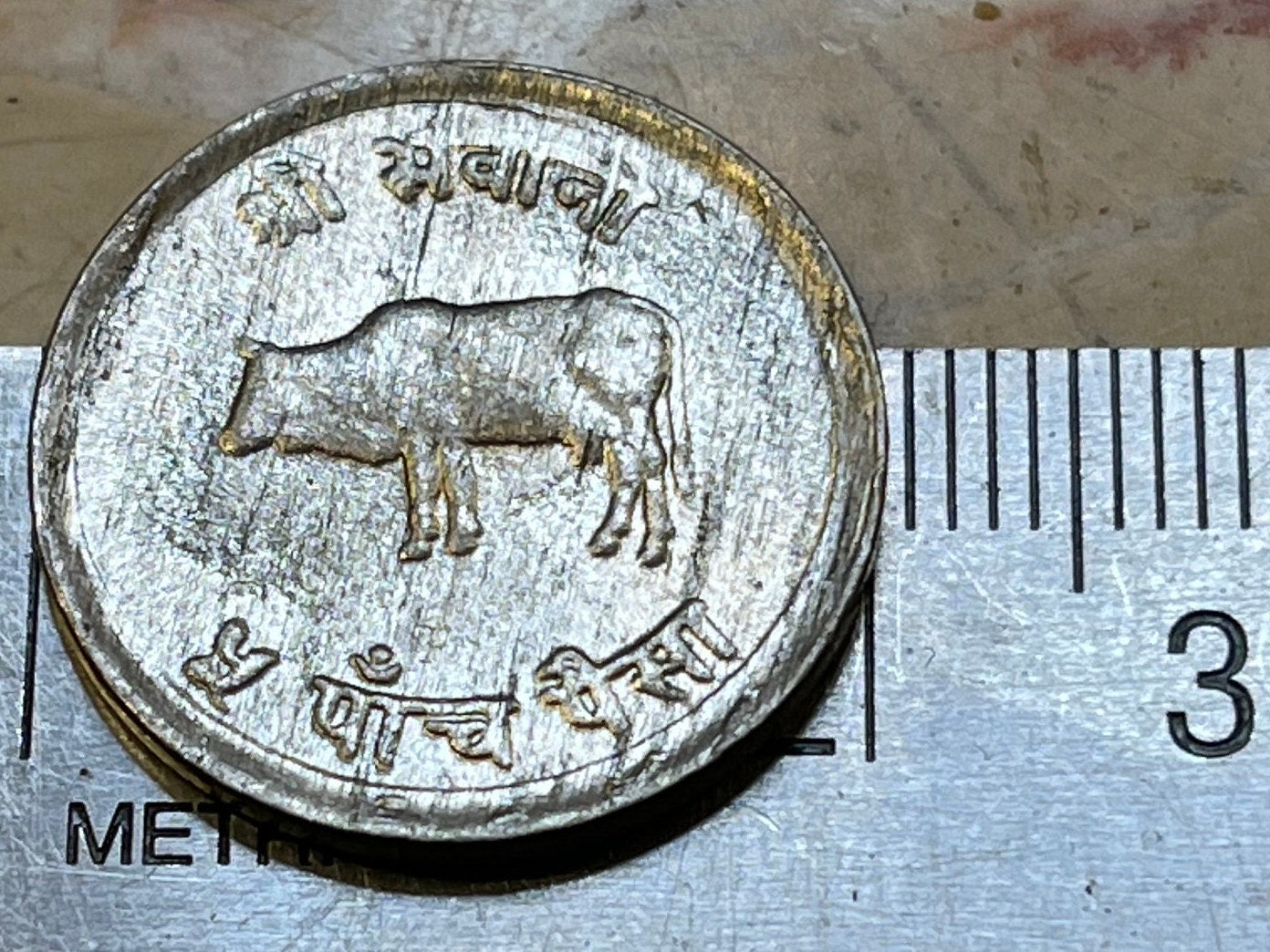 Mt Everest, Sacred Cow, Hindu Trishula Trident 5 Paisa Nepal Authentic Coin Money for Jewelry & Crafts (Goddess) (Sagarmatha)