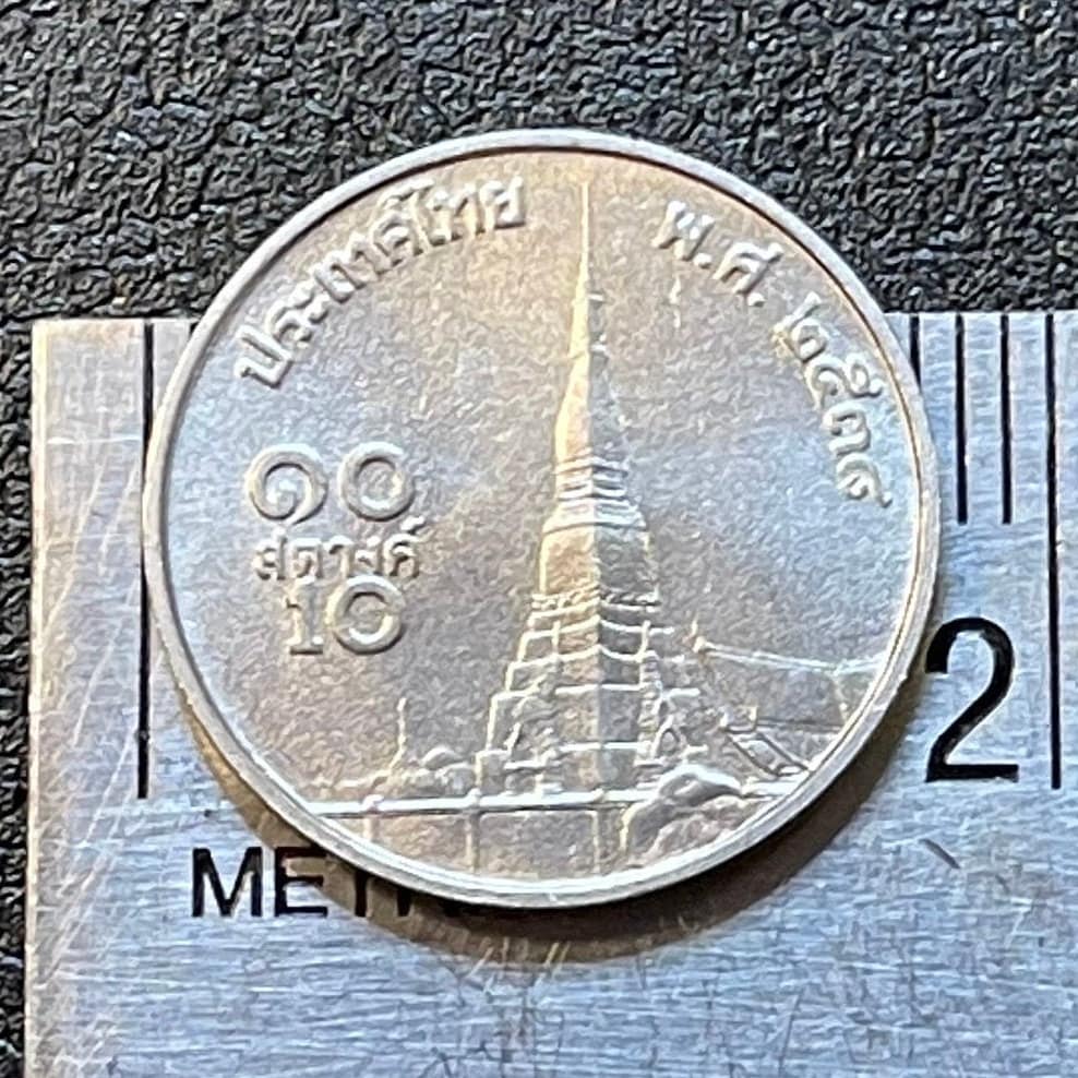Wat Phra That Choeng Chum & King Bhumibol Thailand 10 Satang Authentic Coin Money for Jewelry and Craft Making (Stupa) (Buddha Footprints)