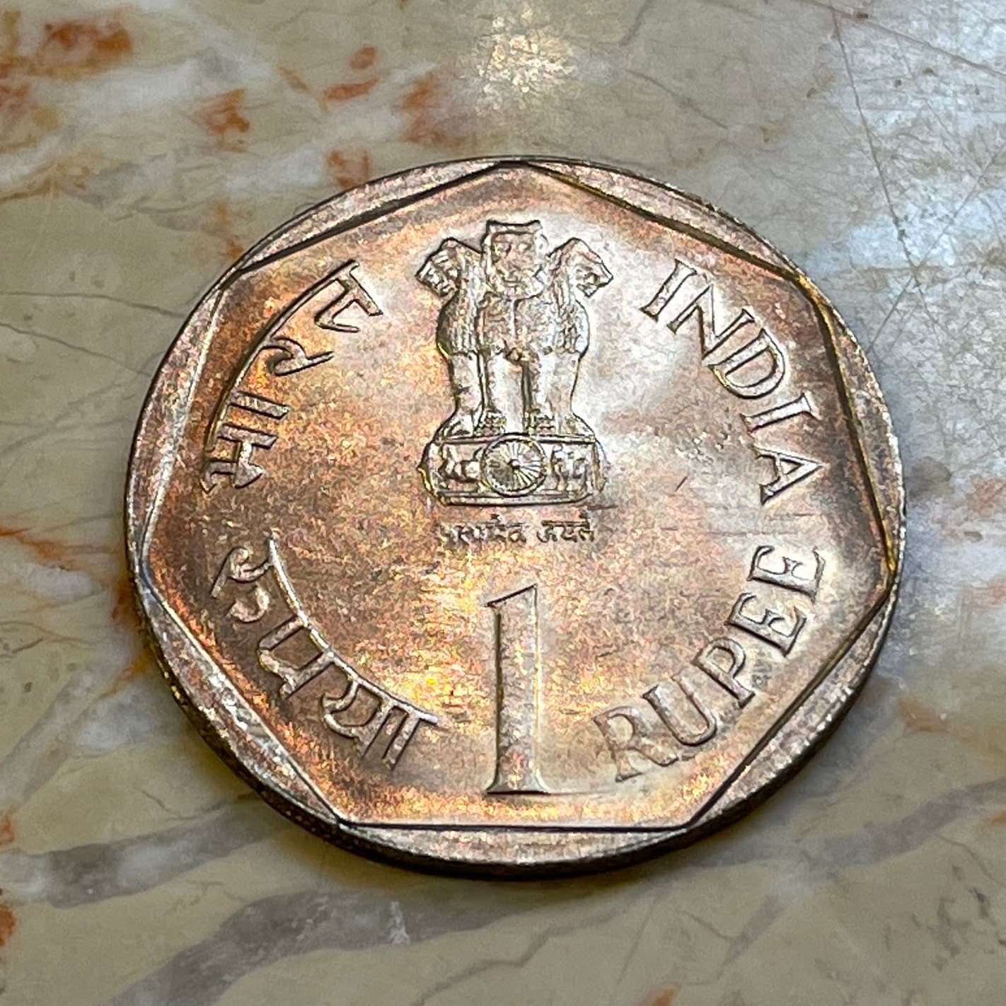 Rainfed Farming & Ashoka Lion Capitol 1 Rupee India Authentic Coin Money for Jewelry and Craft Making FAO