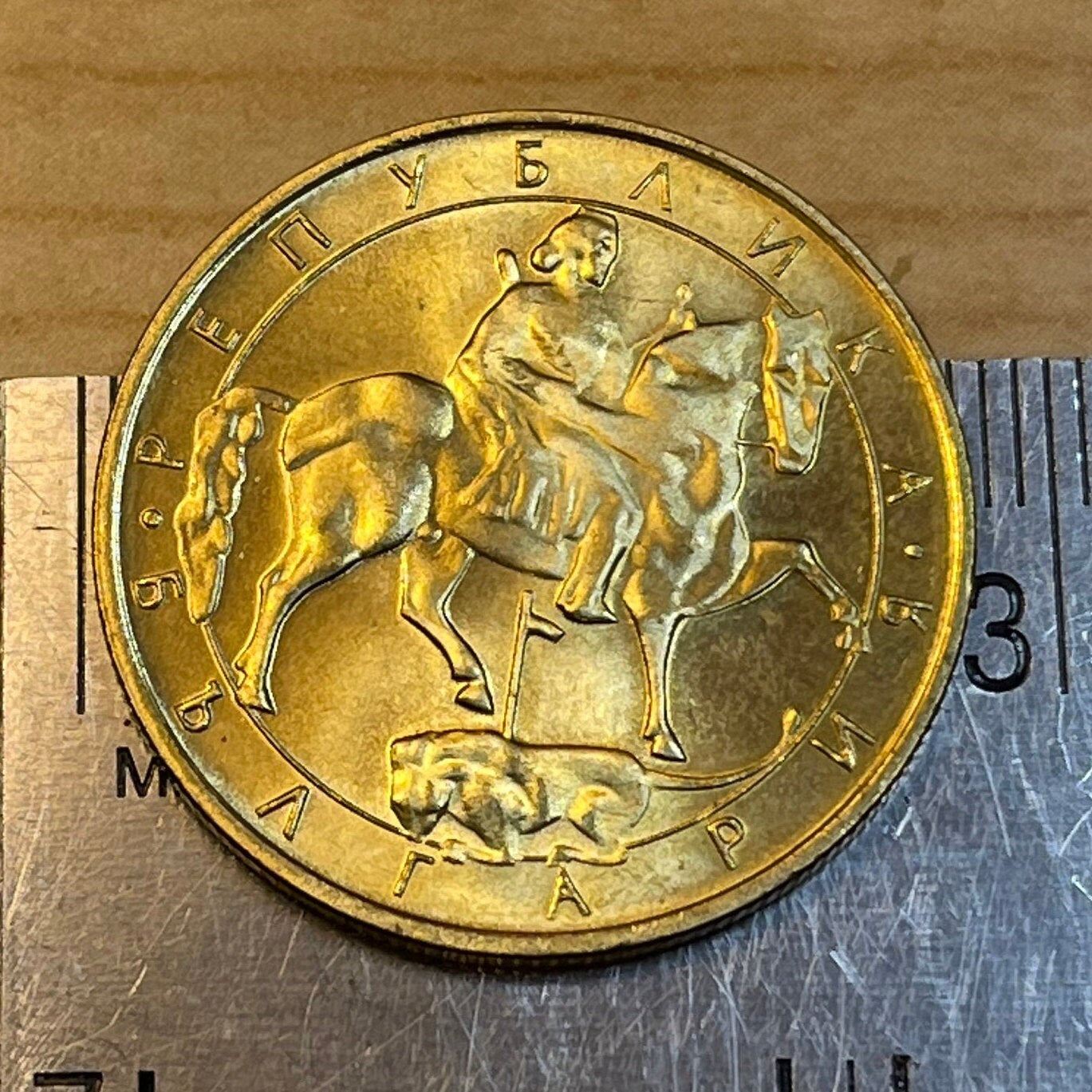 Horse-Riding God 5 Leva Bulgaria Authentic Coin Money for Jewelry and Craft Making (Madara Rider)