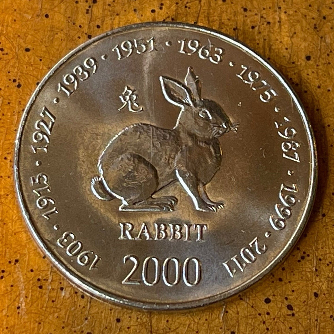 Year of the Rabbit 10 Shillings Somalia Authentic Coin Money for Jewelry and Craft Making (Chinese Zodiac) (African Wild Hare)