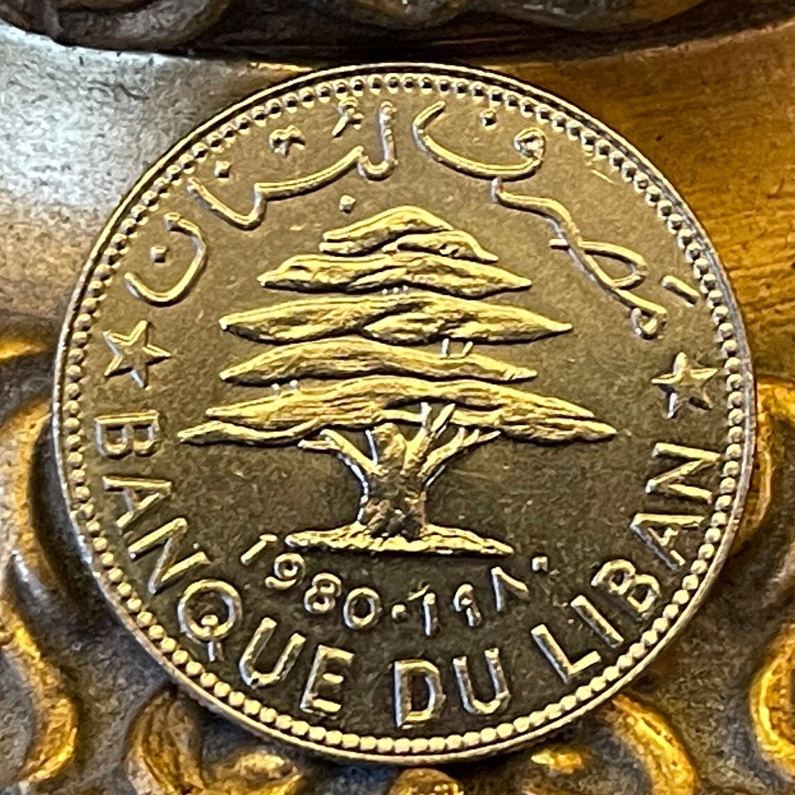Cedar of Lebanon 50 Piastres Lebanon Authentic Coin Money for Jewelry and Craft Making (50 Qirsha) (Gilgamesh) 1980