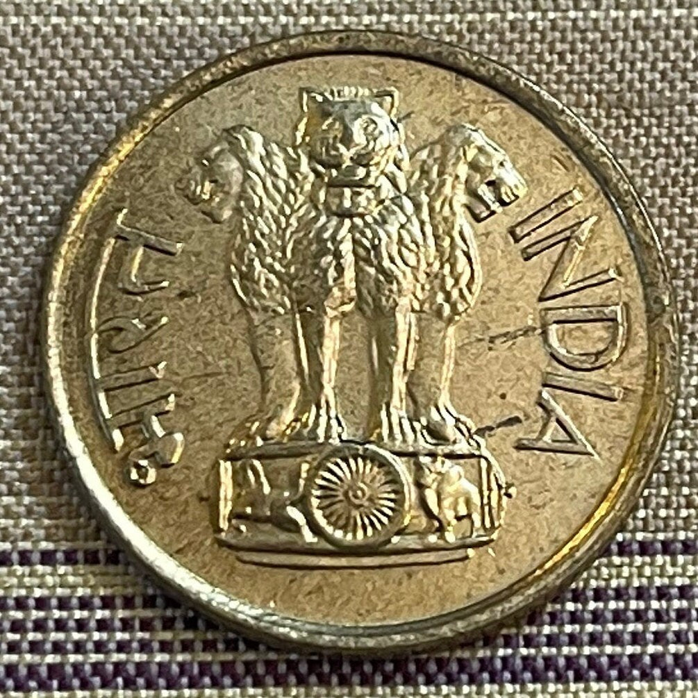 Lotus Blossom & Ashoka Lion Capitol 20 Paise India Authentic Coin Money for Jewelry and Craft Making