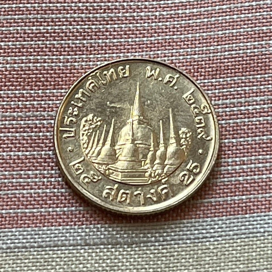 Wat Phra Mahathat & King Bhumibol Thailand 25 Satang Authentic Coin Money for Jewelry and Craft Making (Buddhist Stupa) (Buddha Tooth Relic)