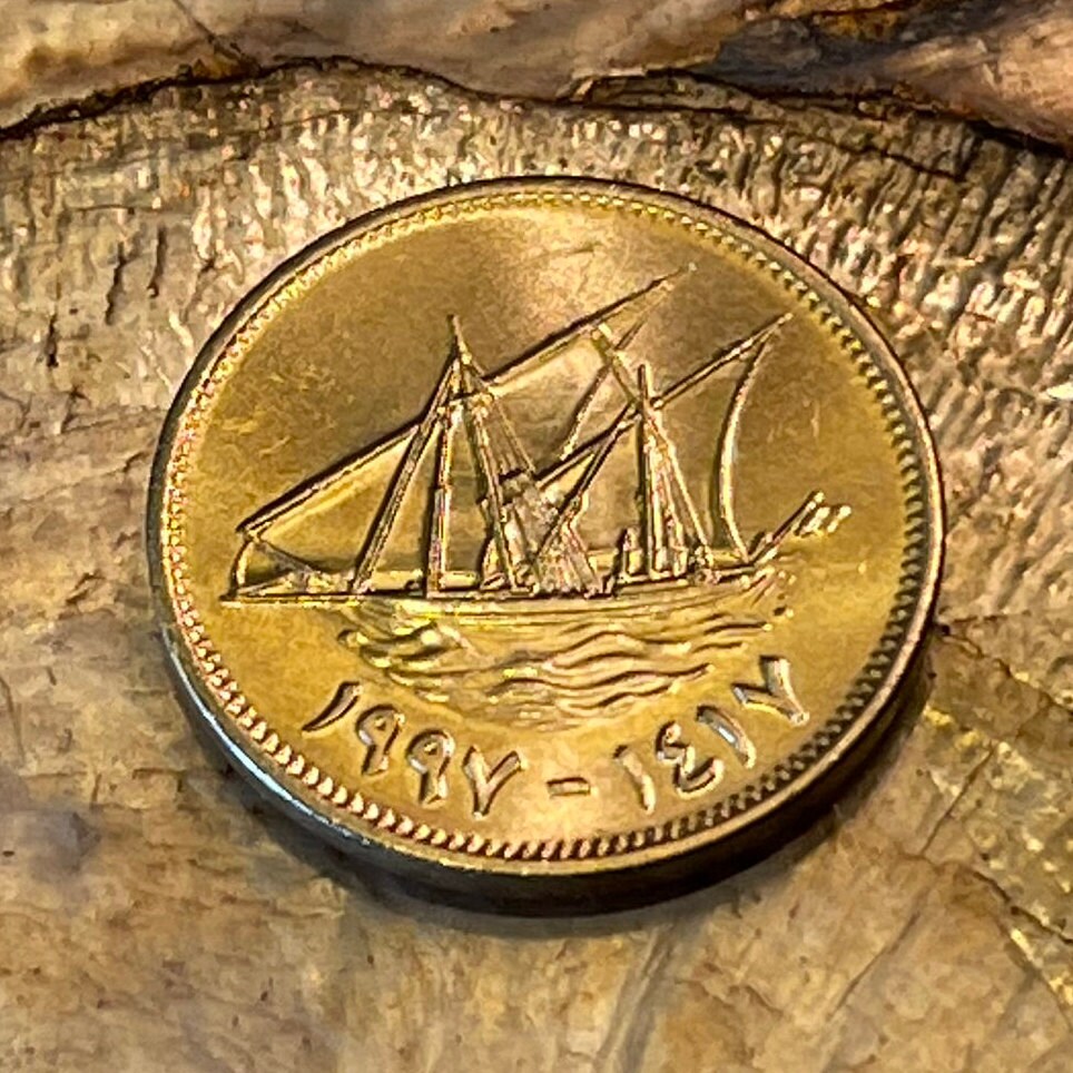 Boum Dhow 5 Fils Kuwait Authentic Coin Money for Jewelry and Craft Making
