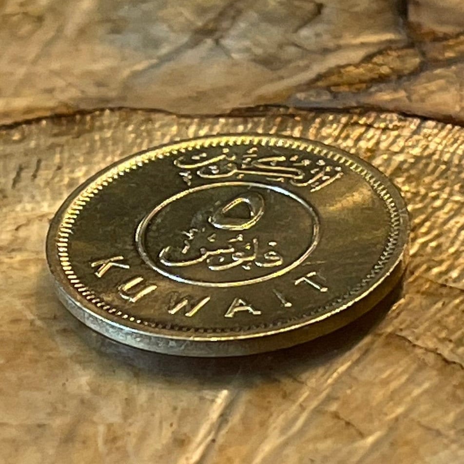 Boum Dhow 5 Fils Kuwait Authentic Coin Money for Jewelry and Craft Making