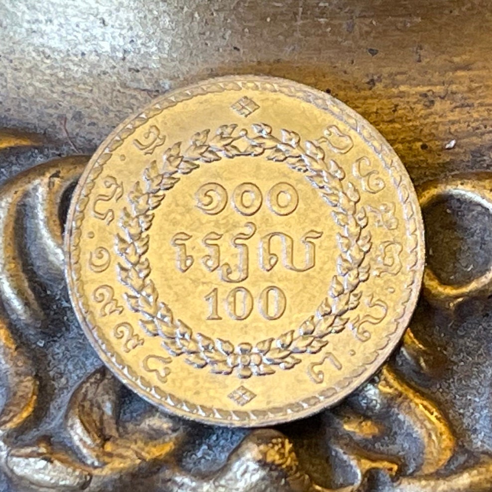 Angkor Wat 100 Riels Cambodia Authentic Coin Money for Jewelry and Craft Making (Buddhist Temple)