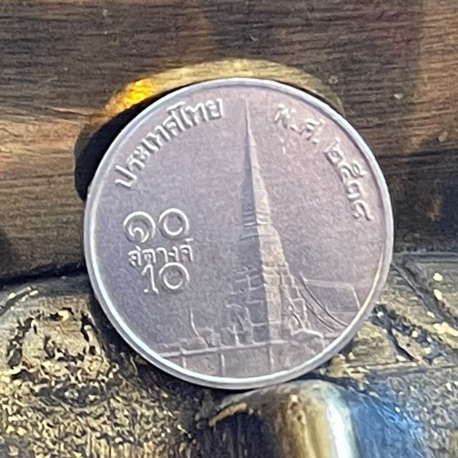 Wat Phra That Choeng Chum & King Bhumibol Thailand 10 Satang Authentic Coin Money for Jewelry and Craft Making (Stupa) (Buddha Footprints)