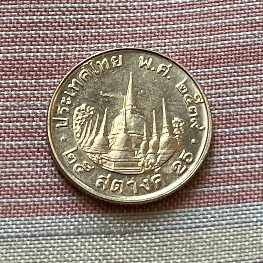 King Bhumibol of Thailand & Wat Phra Mahathat 25 Satang Authentic Coin Money for Jewelry and Craft Making (Buddhist Stupa)