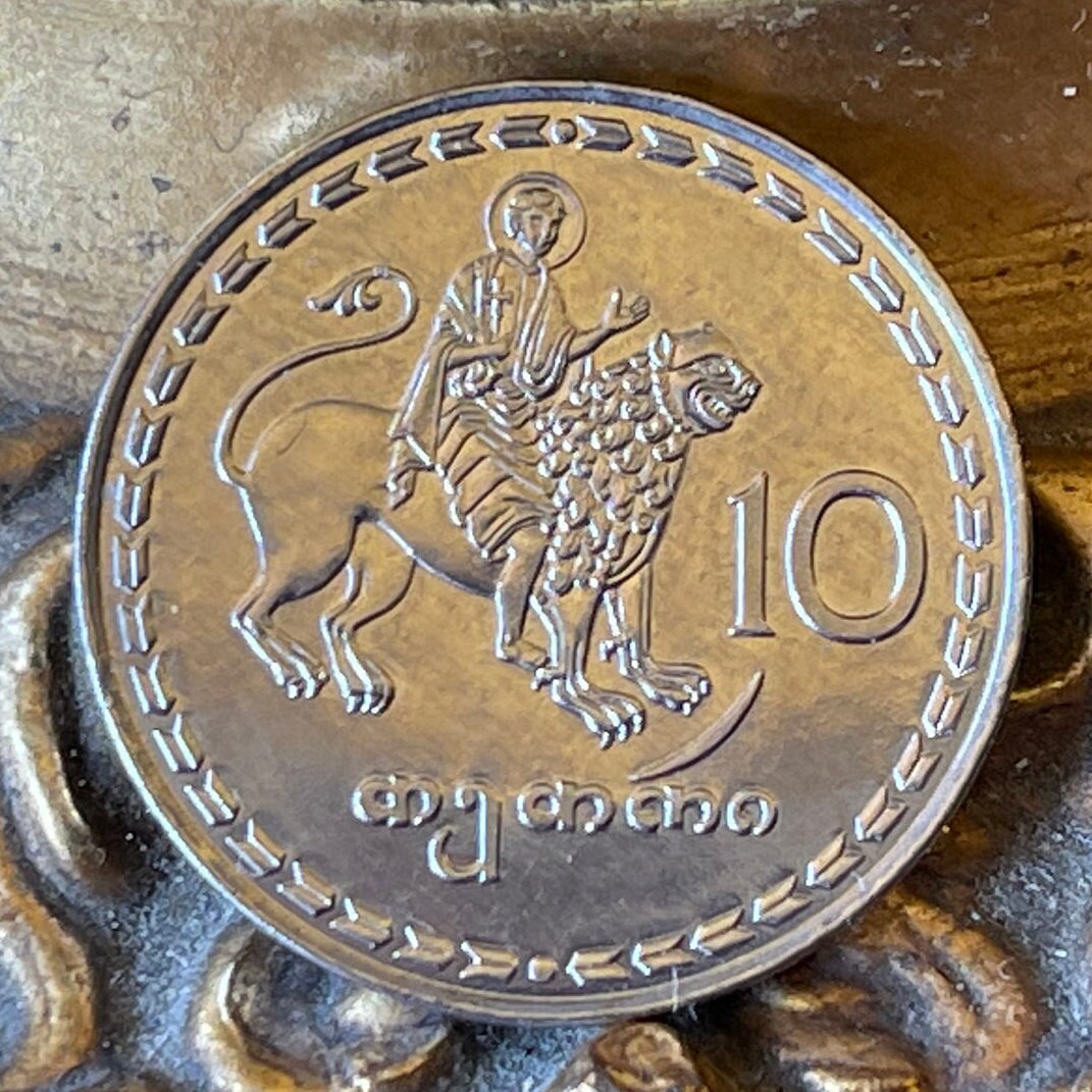 Saint Mamas Rides Lion & Borjgali 10 Tetri Georgia Authentic Coin Money for Jewelry and Craft Making (Patron Saint of Tax Evasion)