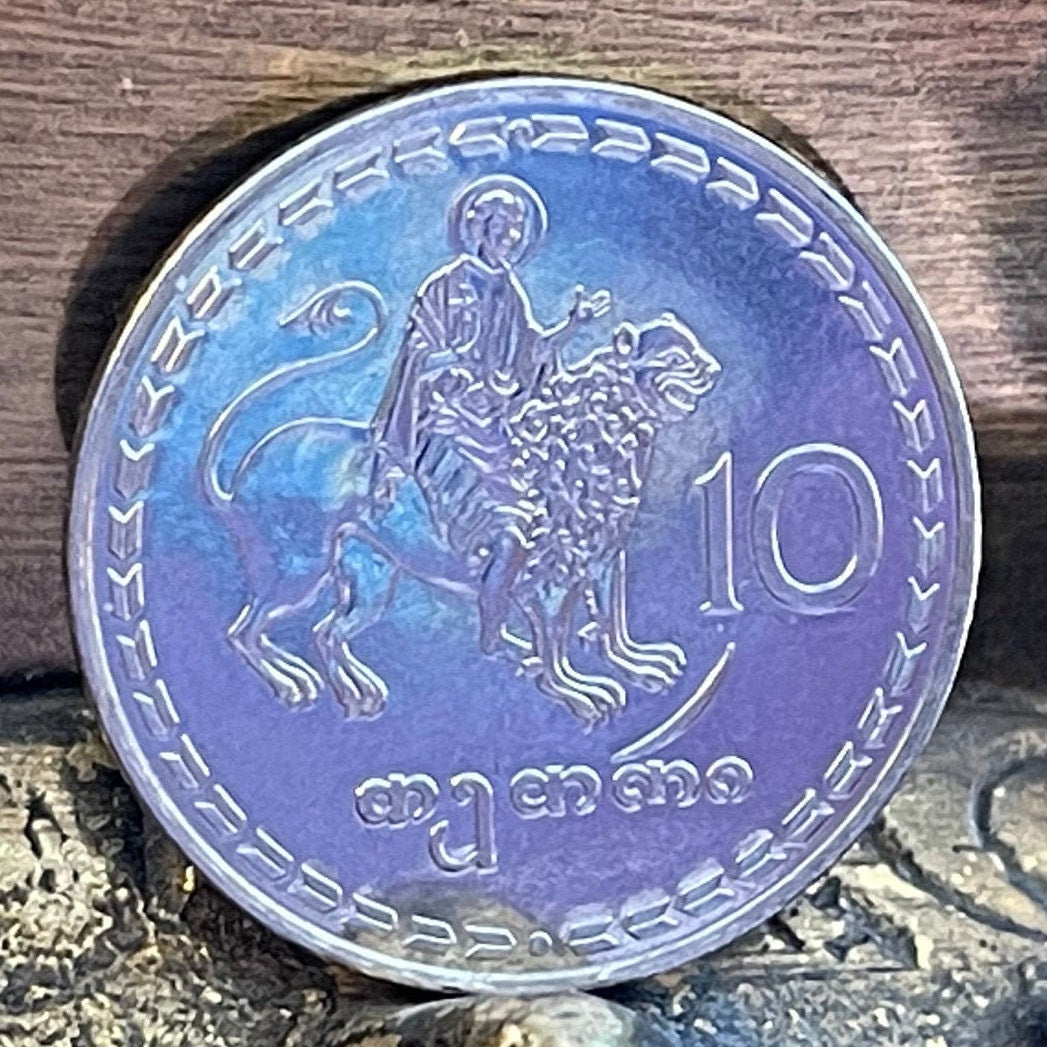 Borjgali Sun Spiral & Tree of Life plus Saint Mamas Rides Lion 10 Tetri Georgia Authentic Coin Money for Jewelry