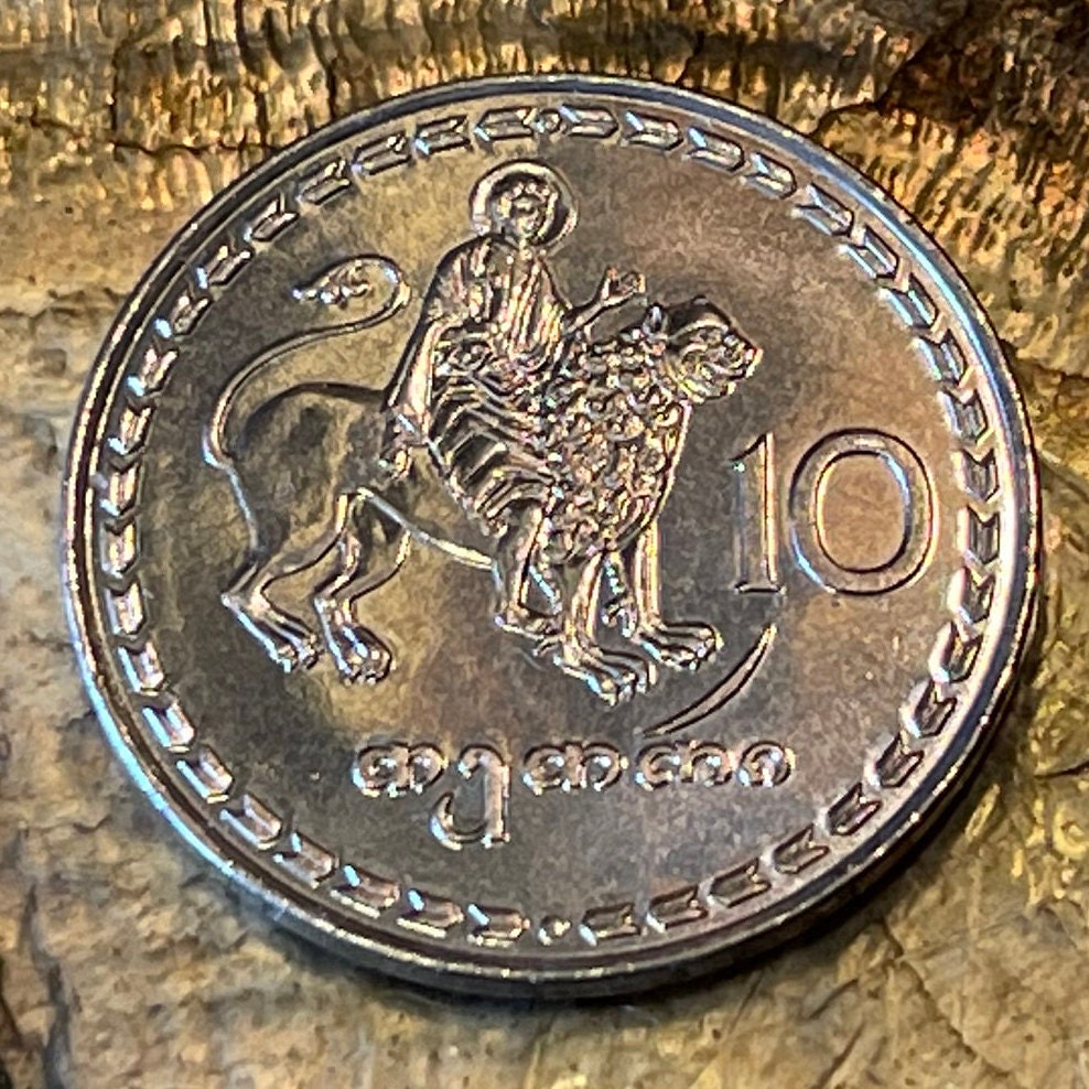 Borjgali Sun Spiral & Tree of Life plus Saint Mamas Rides Lion 10 Tetri Georgia Authentic Coin Money for Jewelry