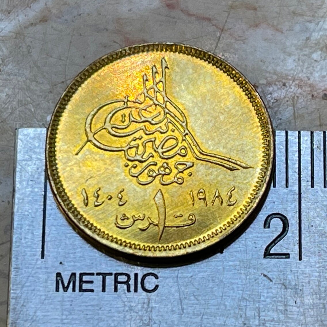 Pyramids of Giza 1 Piastre Egypt Authentic Coin Money for Jewelry and Craft Making (Qirsh)