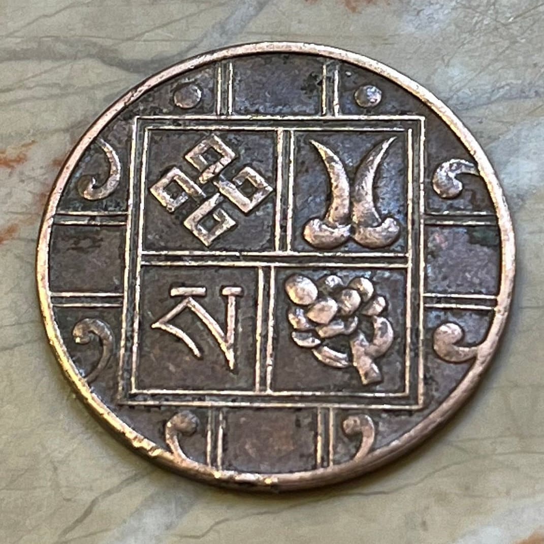 Symbols of Buddha 1 Pice Bhutan Authentic Coin Money for Jewelry and Craft Making