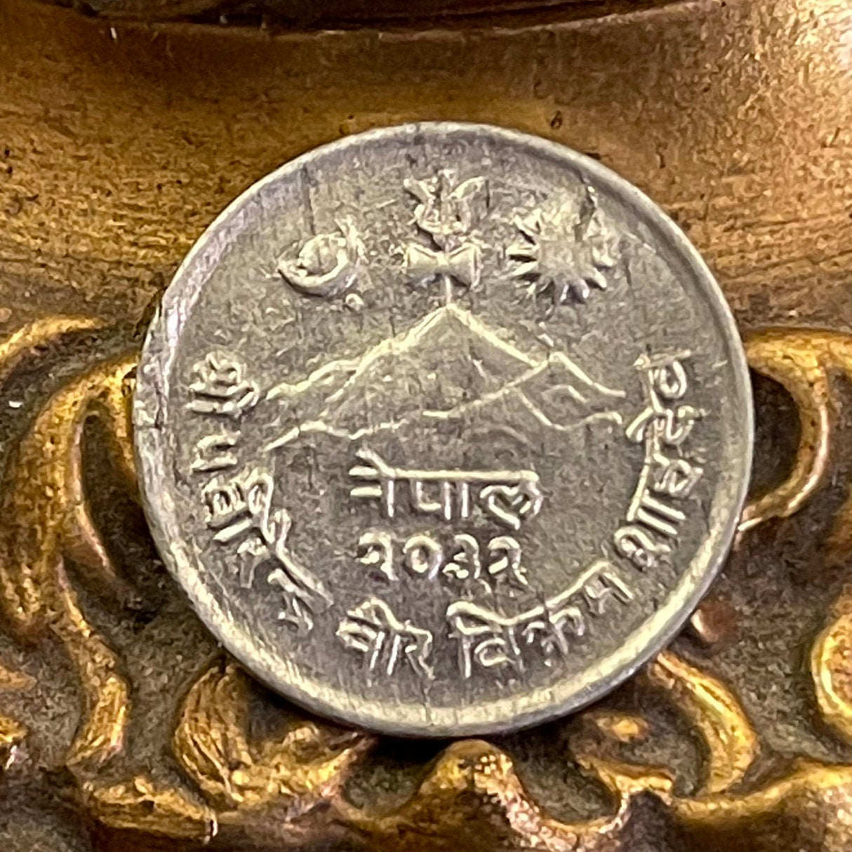 Mt Everest, Sacred Cow, Hindu Trishula Trident 5 Paisa Nepal Authentic Coin Money for Jewelry & Crafts (Goddess) (Sagarmatha)