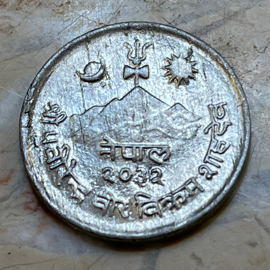 Mt Everest, Sacred Cow, Hindu Trishula Trident 5 Paisa Nepal Authentic Coin Money for Jewelry & Crafts (Goddess) (Sagarmatha)