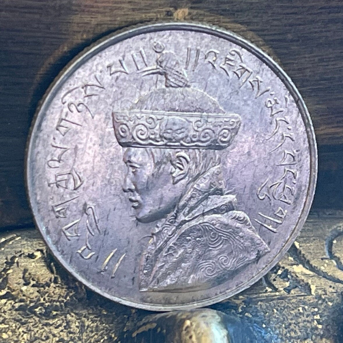 King Jigme Dorji Wangchuck & Buddhist Symbols 1/2 Rupee Bhutan Authentic Coin Money for Jewelry and Craft Making