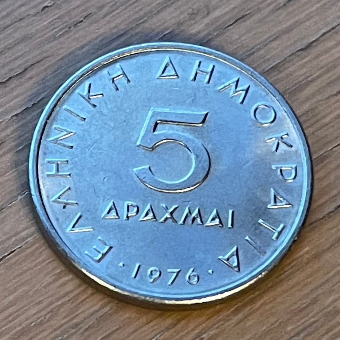 Aristotle 5 Drachmai Greece Authentic Coin Money for Jewelry and Craft Making