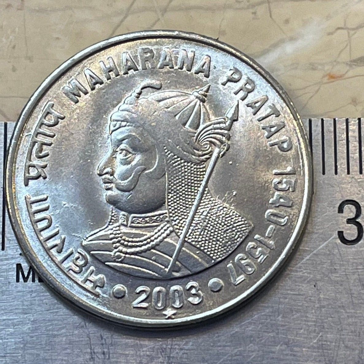 Ashoka Lion Capitol & Maharana Pratap 1 Rupee India Rajasthan Authentic Coin Money for Jewelry and Craft Making (Pratap Singh I)