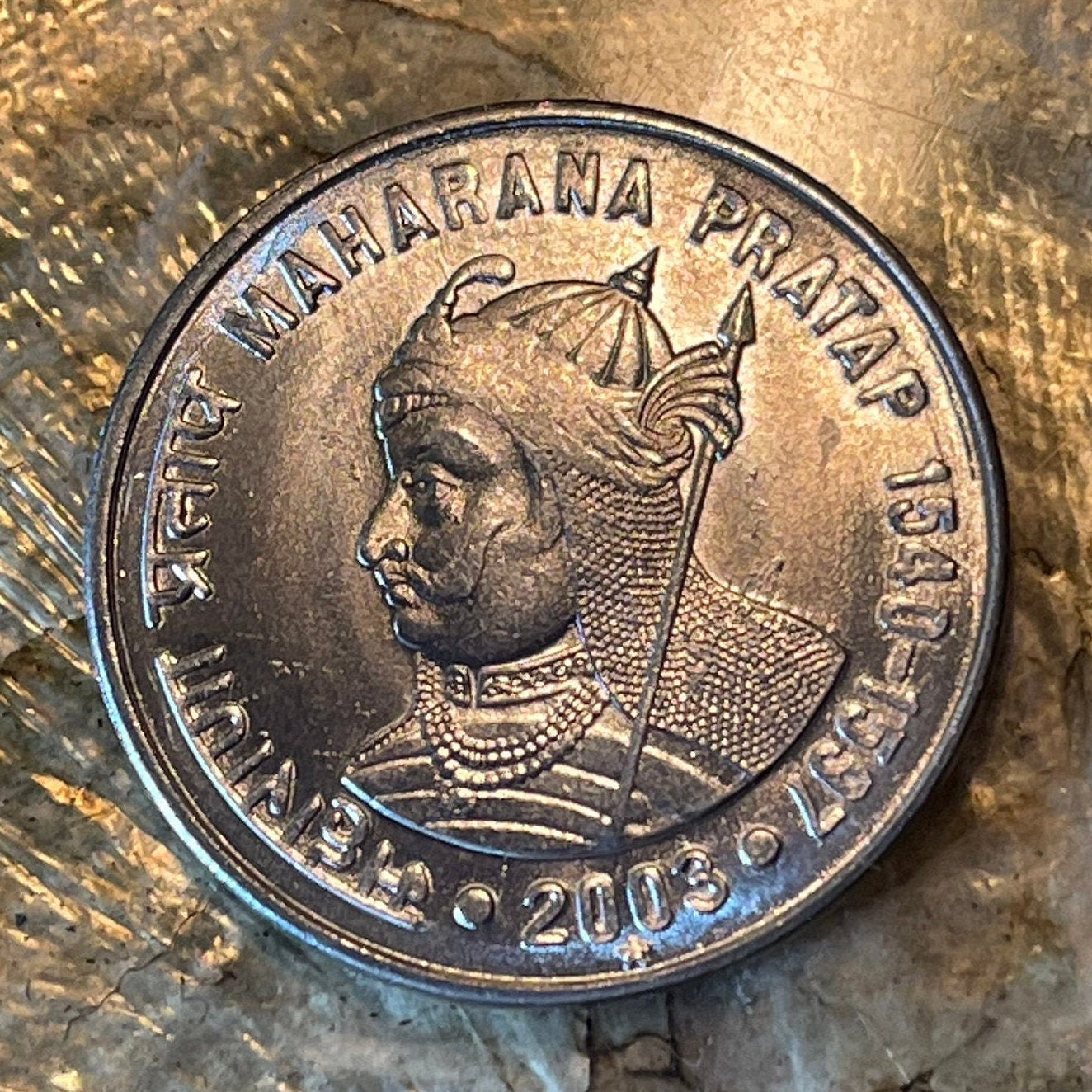 Ashoka Lion Capitol & Maharana Pratap 1 Rupee India Rajasthan Authentic Coin Money for Jewelry and Craft Making (Pratap Singh I)