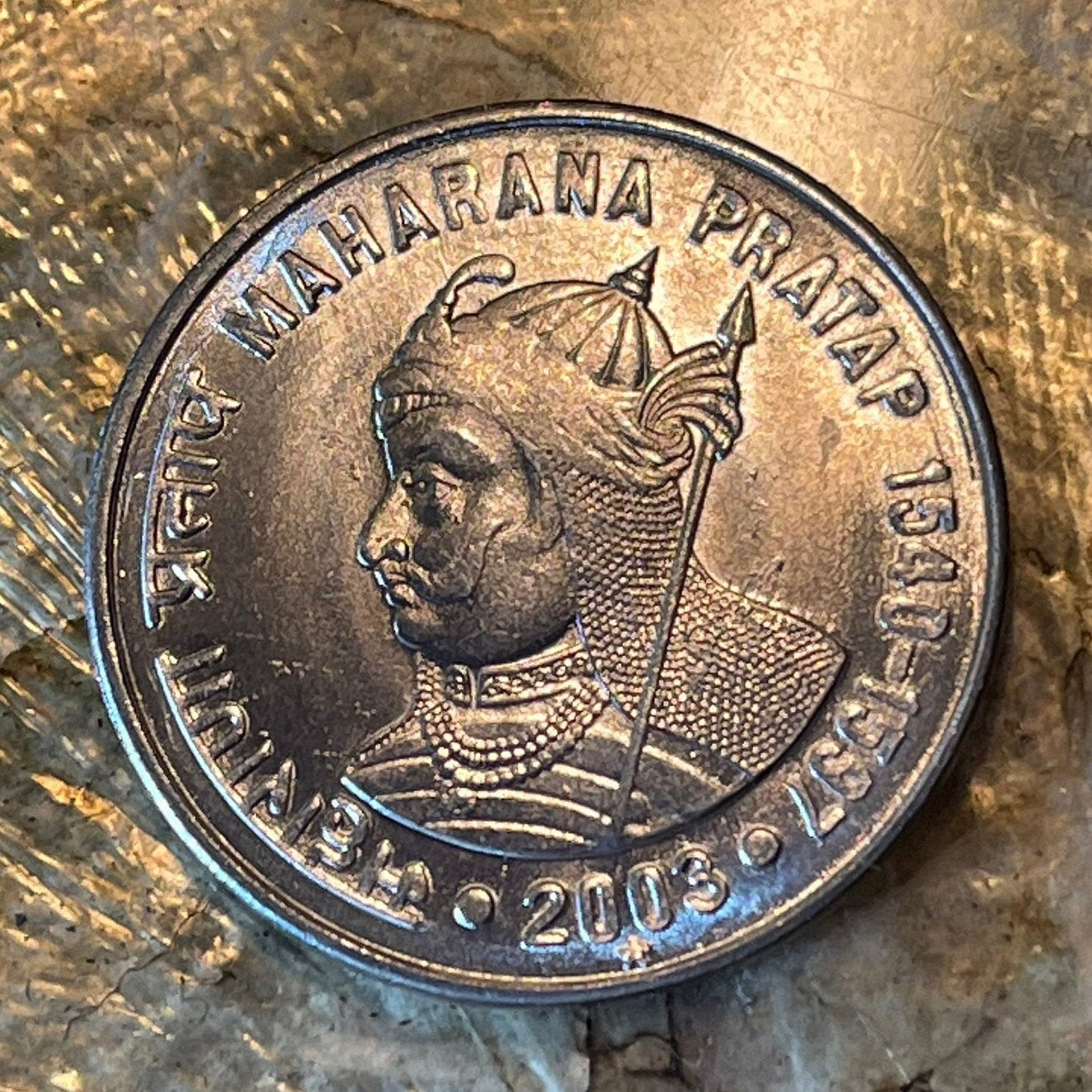 Maharana Pratap & Ashoka Lion Capitol 1 Rupee India Rajasthan Authentic Coin Money for Jewelry and Craft Making (Pratap Singh I)