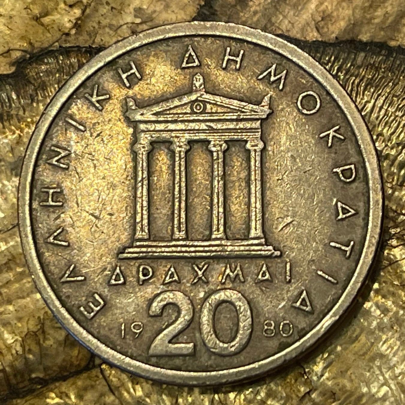 Parthenon & Pericles 20 Drachmai Greece Authentic Coin Money for Jewelry and Craft Making (Temple of Athena)