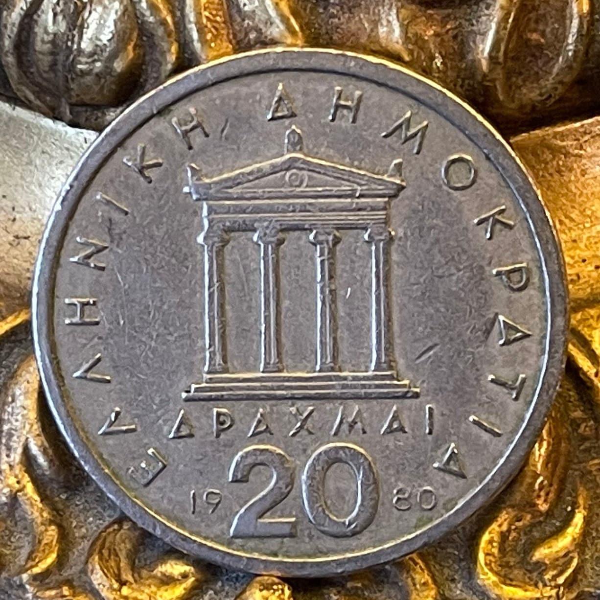 Parthenon & Pericles 20 Drachmai Greece Authentic Coin Money for Jewelry and Craft Making (Temple of Athena)