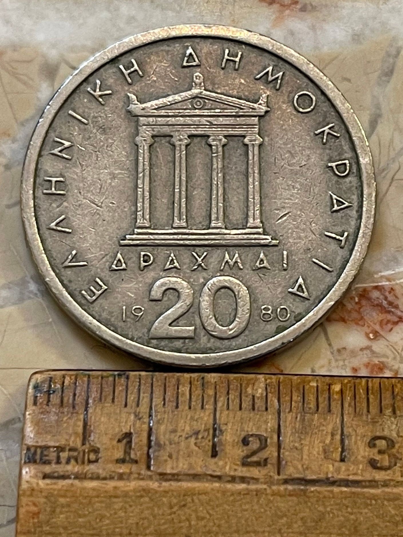 Parthenon & Pericles 20 Drachmai Greece Authentic Coin Money for Jewelry and Craft Making (Temple of Athena)