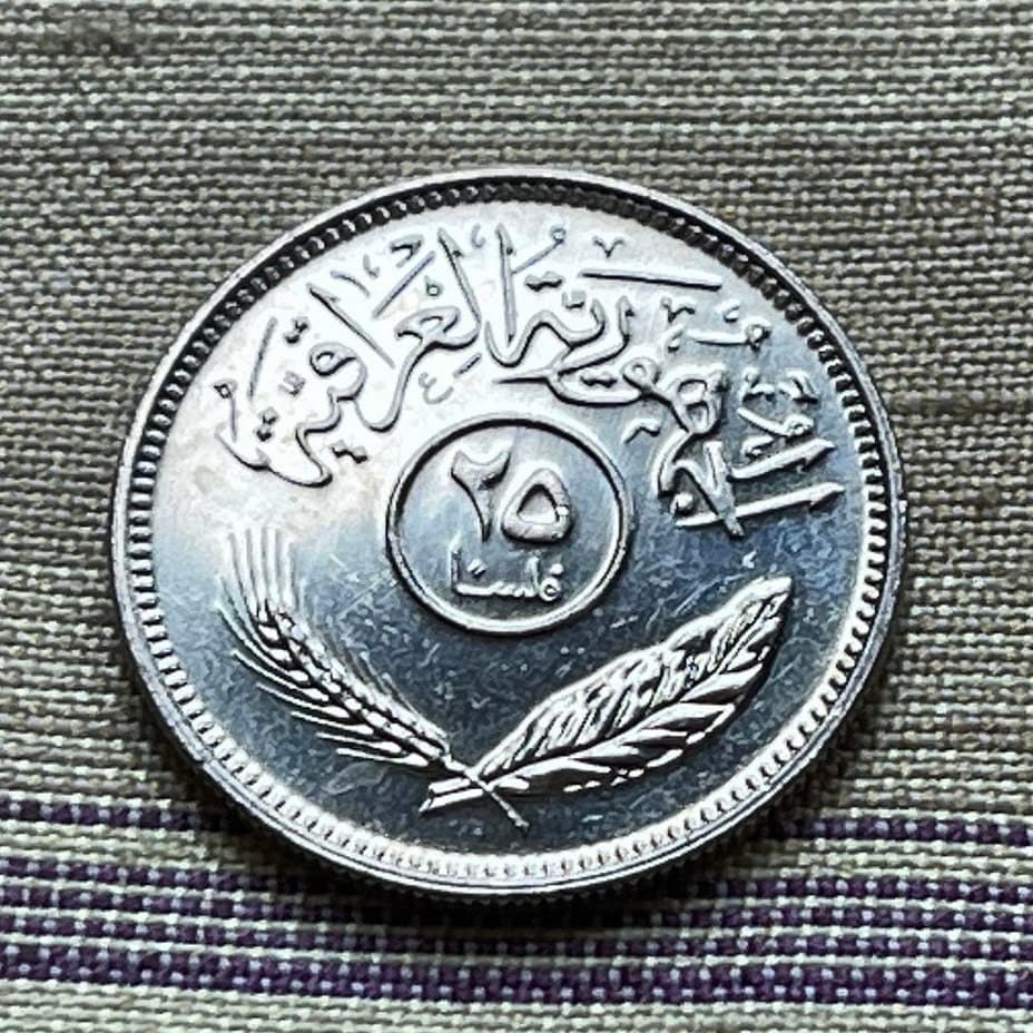 Date Palm Trees 25 Fils Iraq Authentic Coin Money for Jewelry and Craft Making