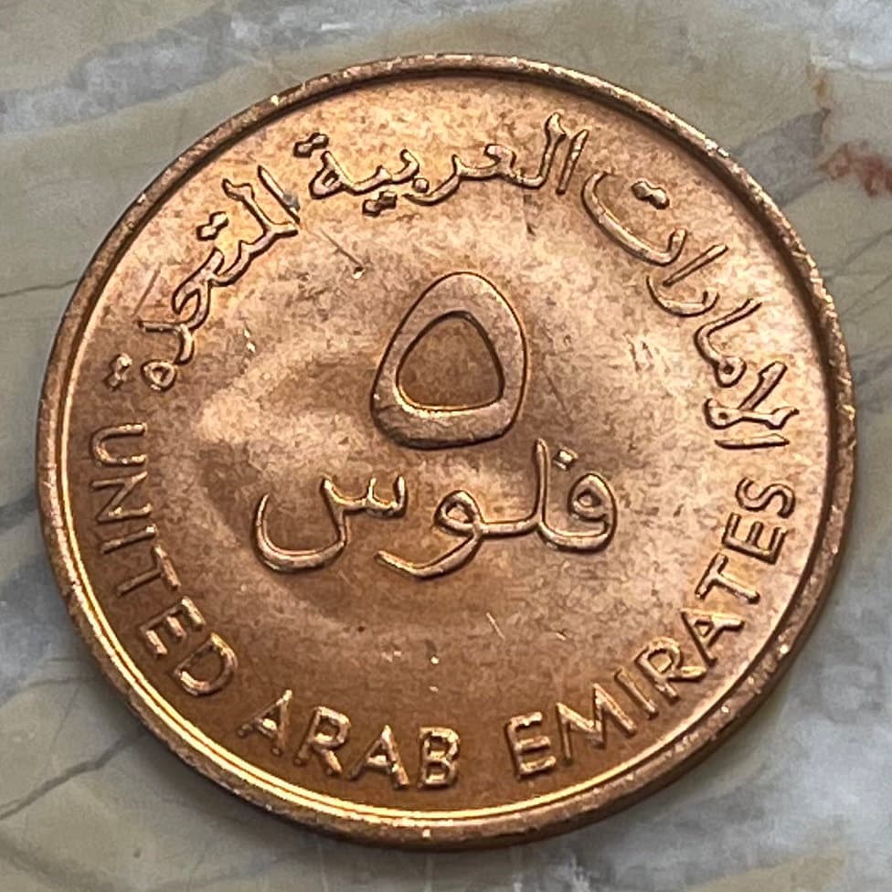 Spangled Emperor Fish 5 Fils United Arab Emirates Authentic Coin Money for Jewelry and Craft Making