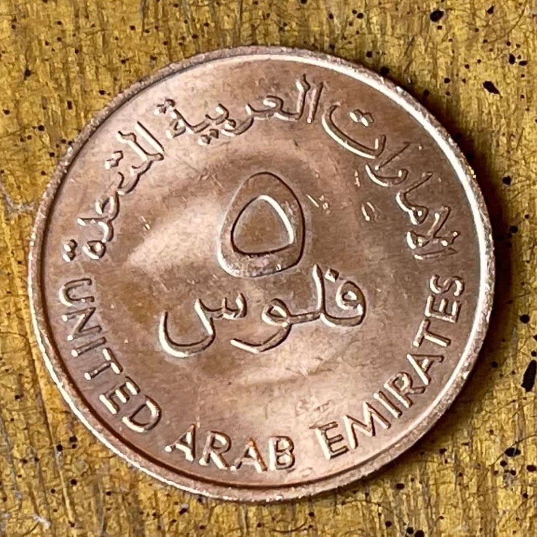 Spangled Emperor Fish 5 Fils United Arab Emirates Authentic Coin Money for Jewelry and Craft Making