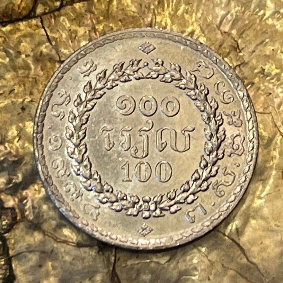 Angkor Wat 100 Riels Cambodia Authentic Coin Money for Jewelry and Craft Making (Buddhist Temple)