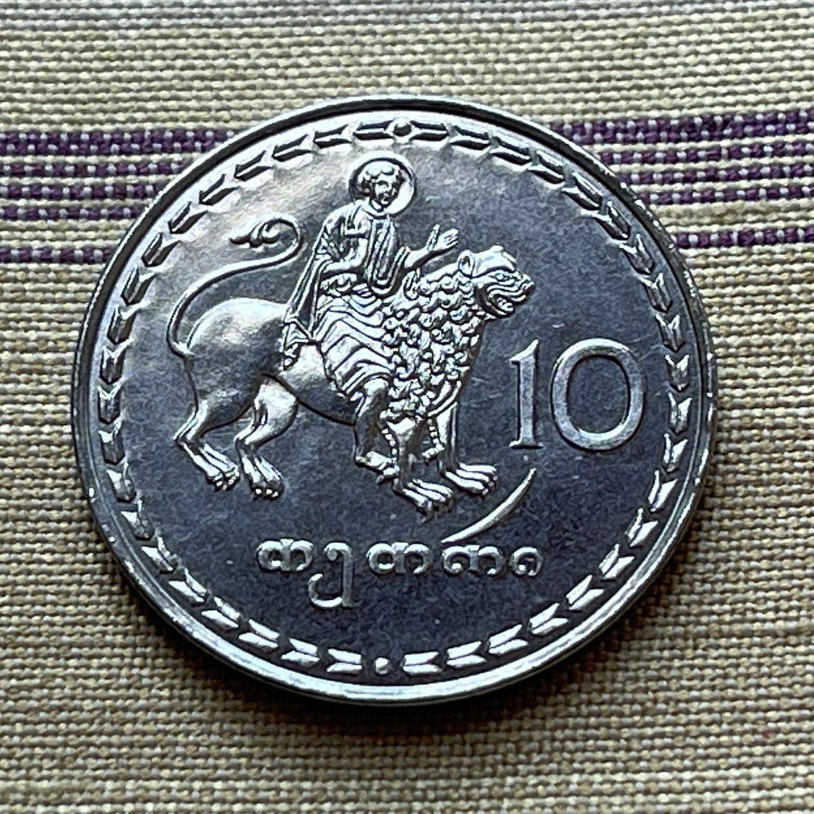 Borjgali Sun Spiral & Tree of Life plus Saint Mamas Rides Lion 10 Tetri Georgia Authentic Coin Money for Jewelry