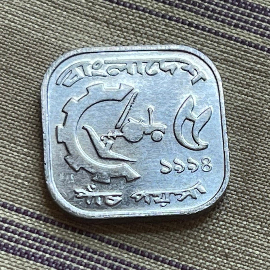 Water Lily 5 Poisha Bangladesh Authentic Coin Money for Jewelry and Craft Making (Lotus) (Blue Lotus) (Star Lotus)