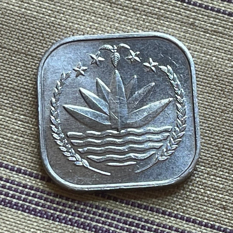 Water Lily 5 Poisha Bangladesh Authentic Coin Money for Jewelry and Craft Making (Lotus) (Blue Lotus) (Star Lotus)