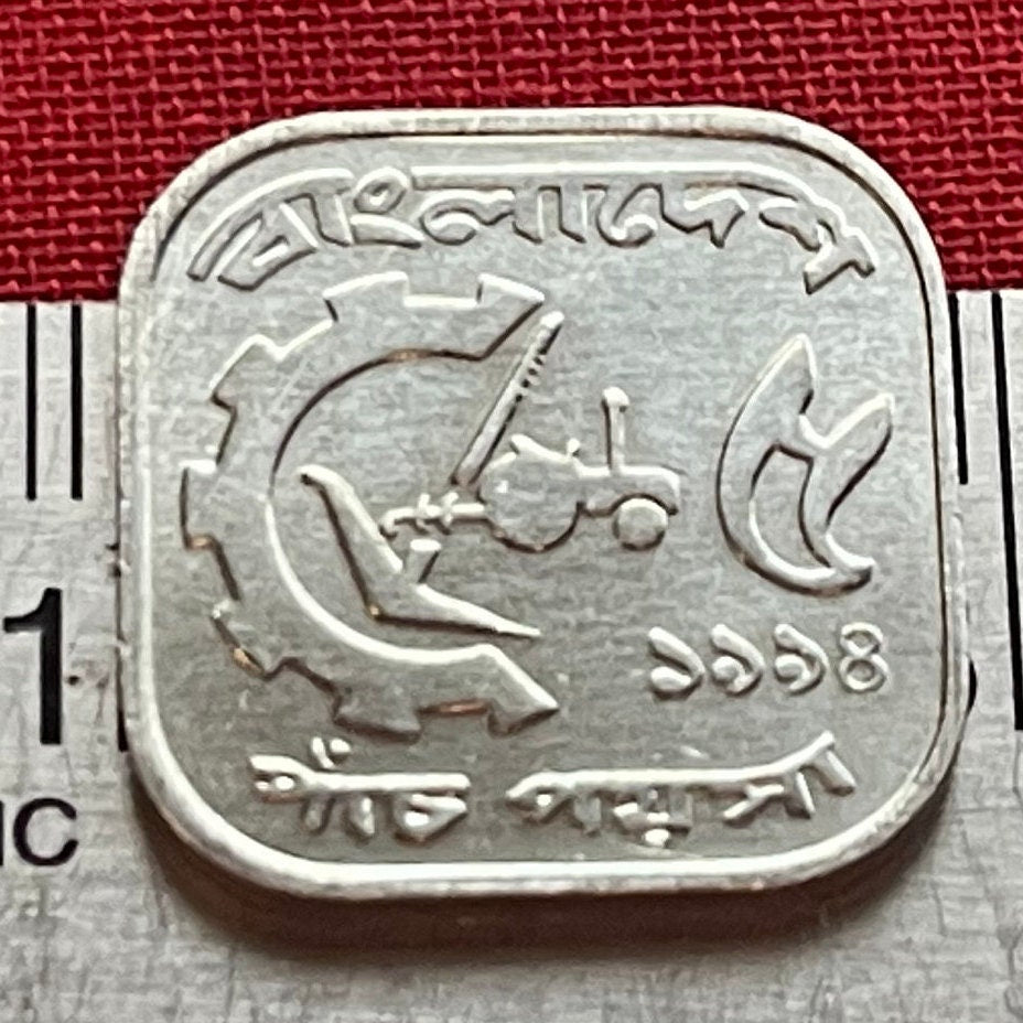 Water Lily 5 Poisha Bangladesh Authentic Coin Money for Jewelry and Craft Making (Lotus) (Blue Lotus) (Star Lotus)