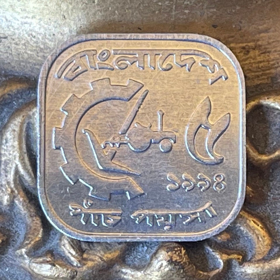 Water Lily 5 Poisha Bangladesh Authentic Coin Money for Jewelry and Craft Making (Lotus) (Blue Lotus) (Star Lotus)