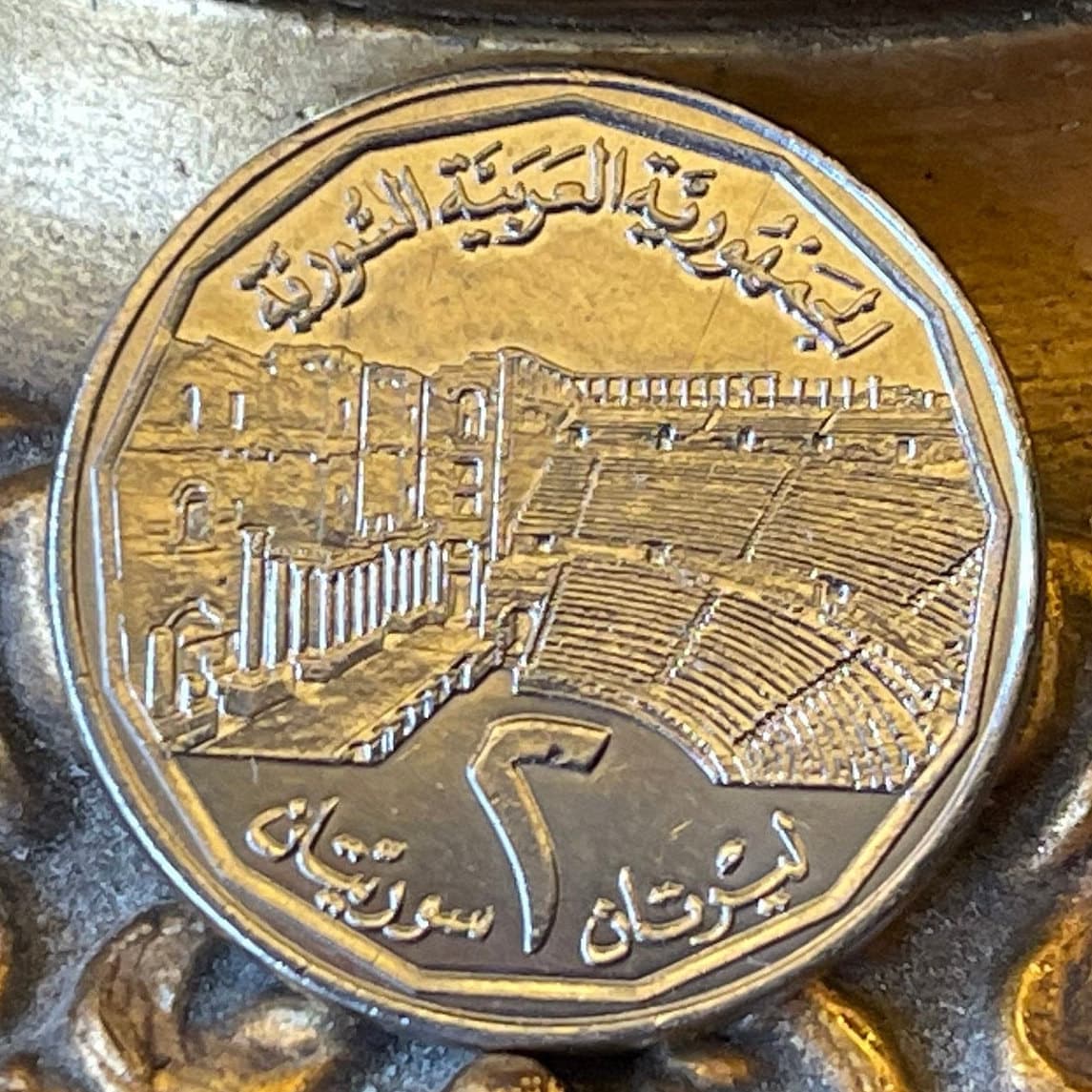 Hawk of Quraish & Roman Gladiator Theatre at Bosra 2 Lira Syria Authentic Coin Charm for Jewelry and Craft Making (Falcon)