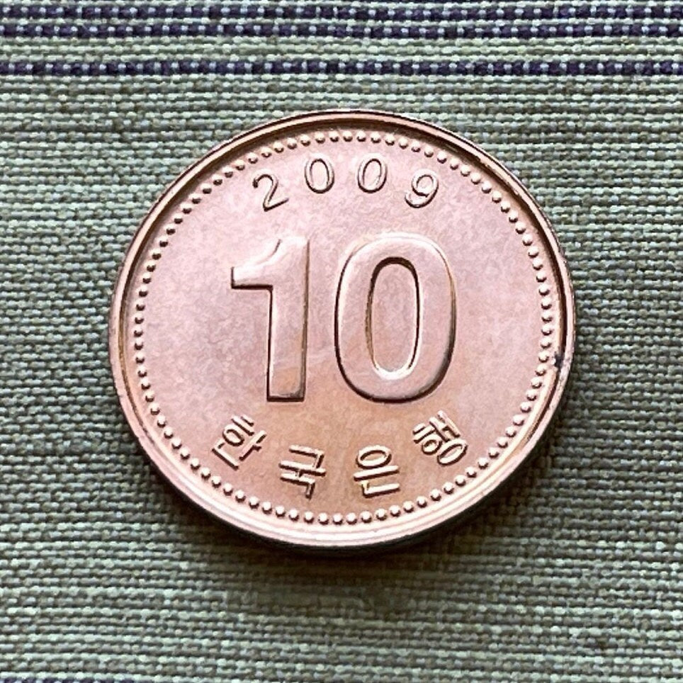 Dabotap Pagoda 10 Won South Korea Authentic Coin Money for Jewelry and Craft Making (Dabo Buddha)