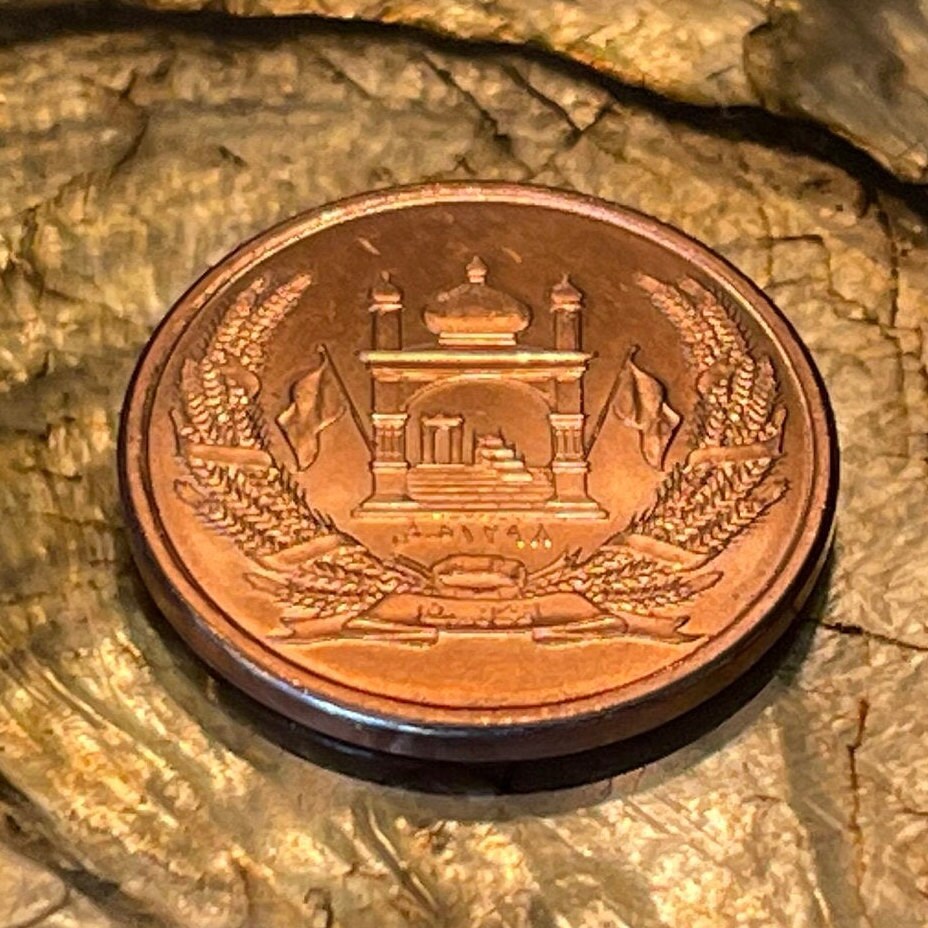 Mosque 1 Afghani Afghanistan Authentic Coin Money for Jewelry and Craft Making