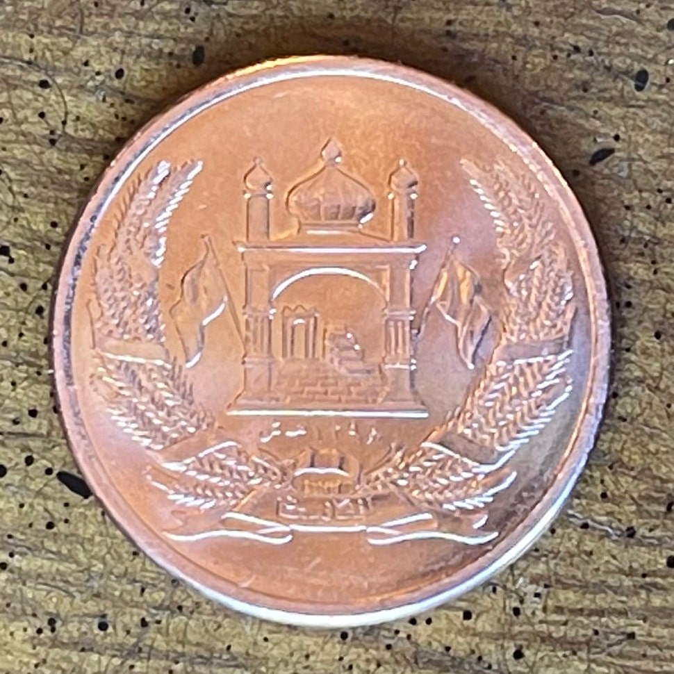 Mosque 1 Afghani Afghanistan Authentic Coin Money for Jewelry and Craft Making