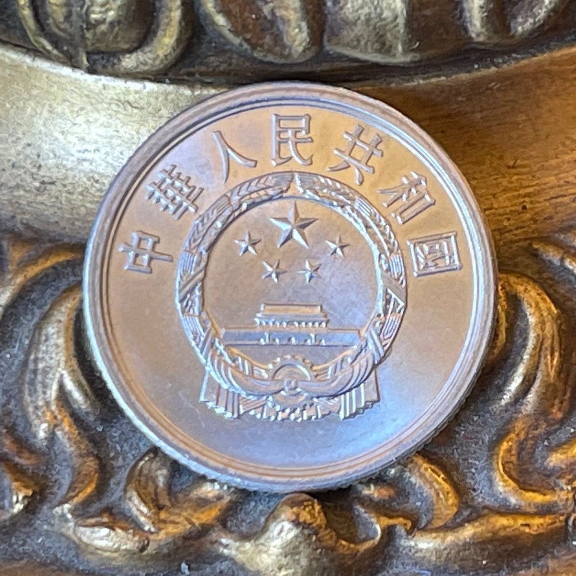 Tiananmen Gate 5 Fen China Authentic Coin Money for Jewelry and Craft Making (Gate of Heavenly Peace)