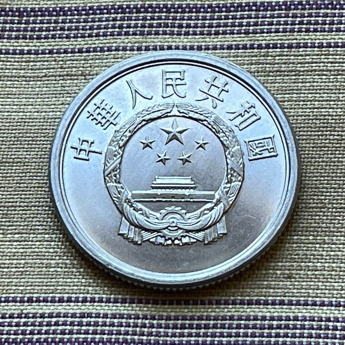Tiananmen Gate 5 Fen China Authentic Coin Money for Jewelry and Craft Making (Gate of Heavenly Peace)