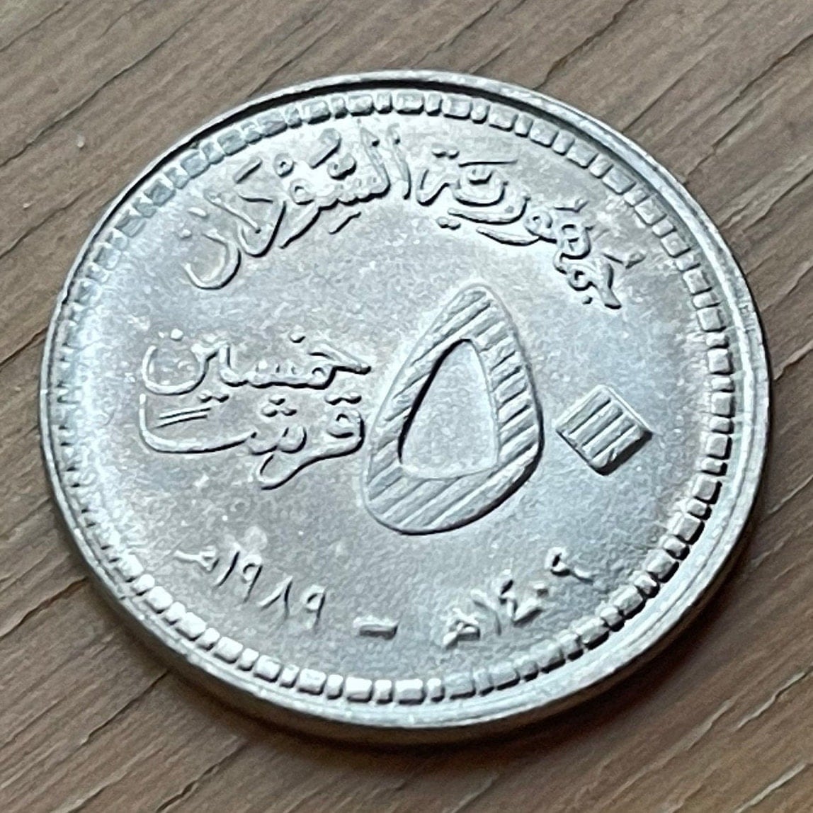 Bank of Sudan 50 Qirsh Sudan Authentic Coin Money for Jewelry and Craft Making (Islamic Banking)