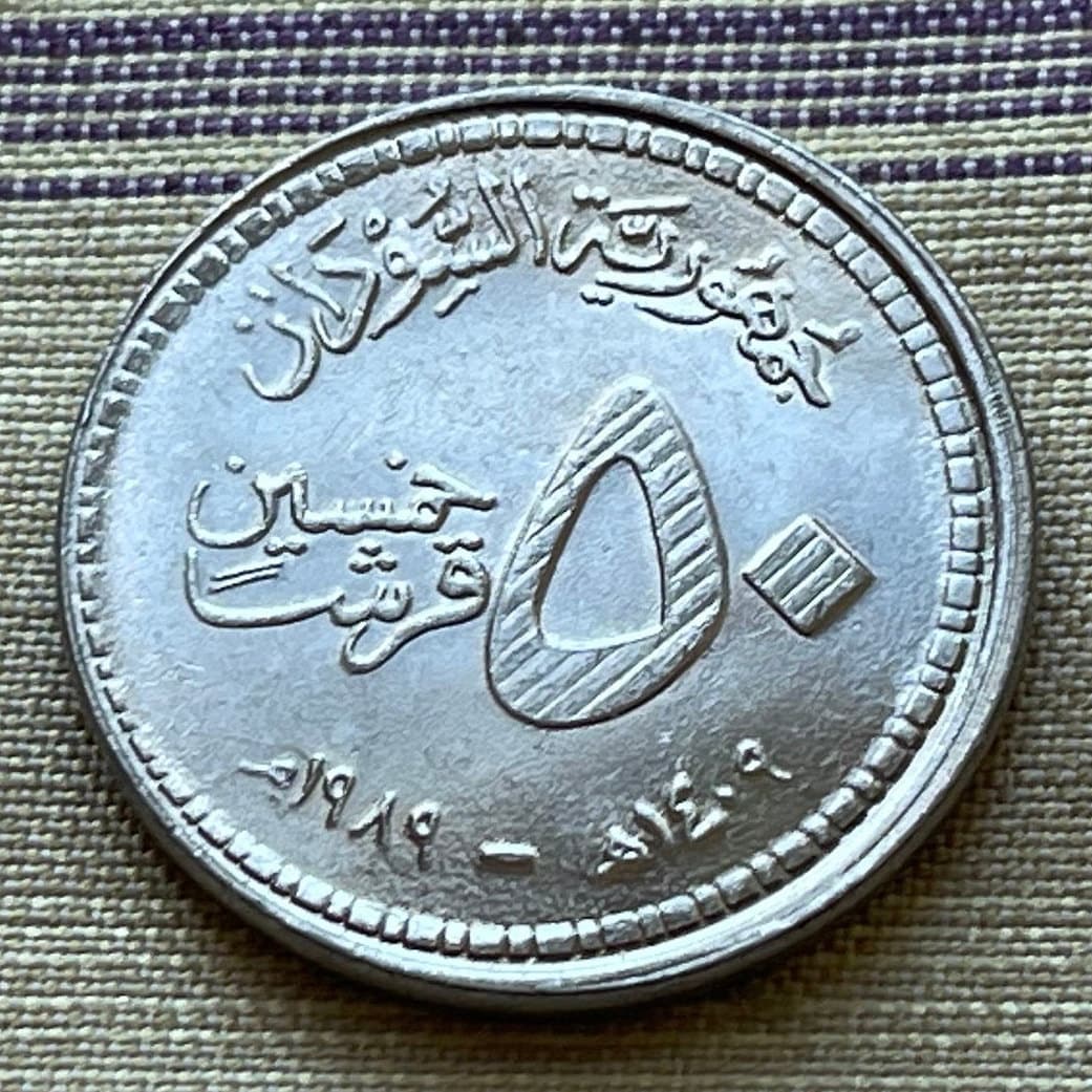 Bank of Sudan 50 Qirsh Sudan Authentic Coin Money for Jewelry and Craft Making (Islamic Banking)