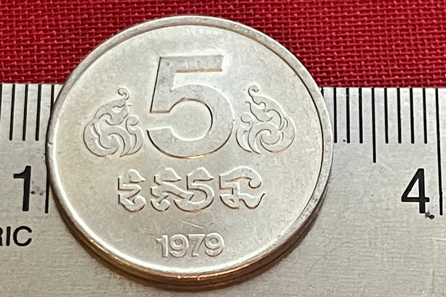 Angkor Wat 5 Sen Cambodia Authentic Coin Money for Jewelry and Craft Making (Buddhist Temple) (Stupa) (Kampuchea) (1979)
